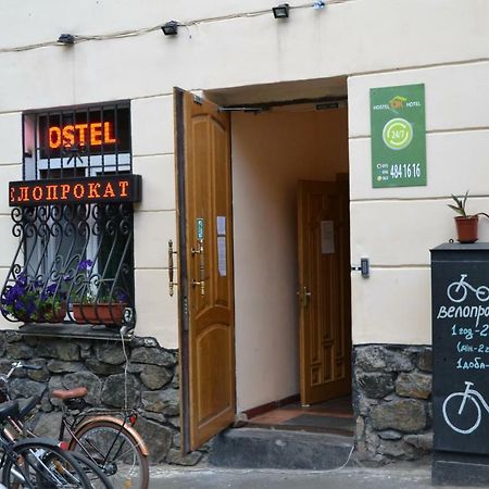 كييف Hostel Ok Hotel المظهر الخارجي الصورة