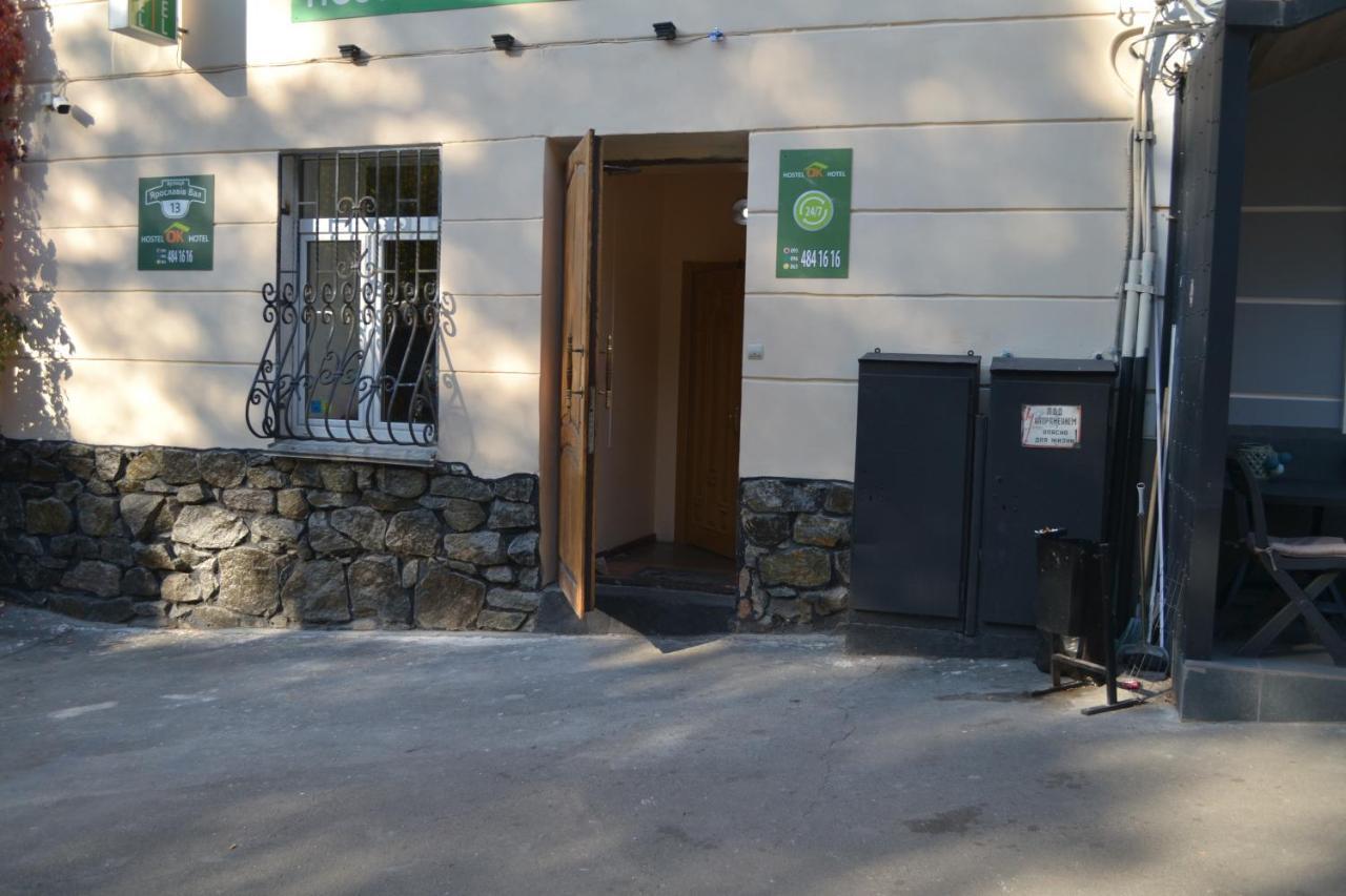 كييف Hostel Ok Hotel المظهر الخارجي الصورة